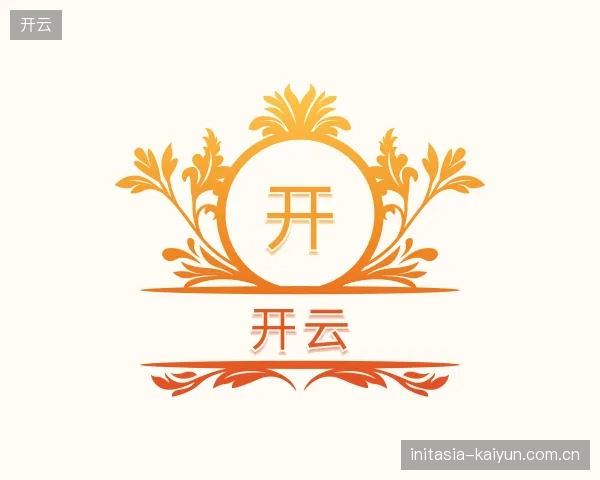 认识开云官网